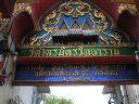 PICT0687.JPG